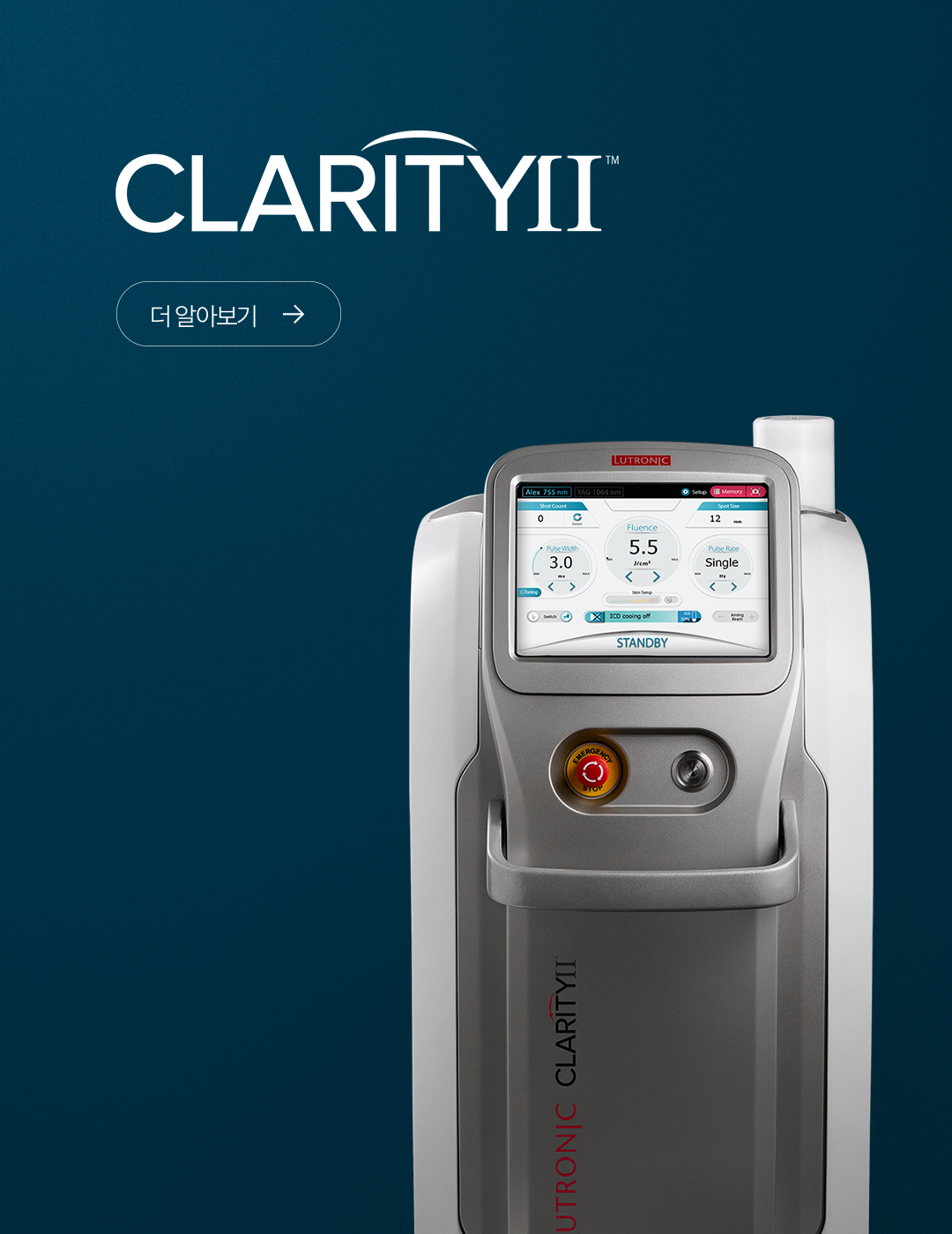 Dpo Machine BUYLUTRONIC